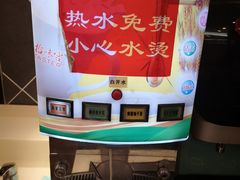 自助饮品-萨莉亚(百信广场店)
