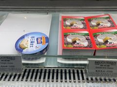 -丽都DELICATESSEN熟食店