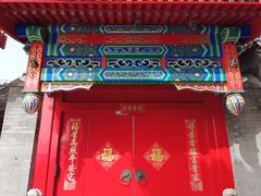 -北京前门大栅栏