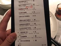 菜单-逸品淮扬(白玉兰广场店)