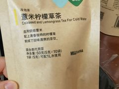 -MUJI无印良品(京西大悦城店)
