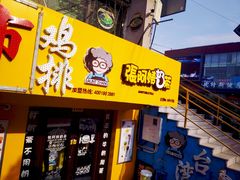 门面-张阿姨奶茶(湖西路店)