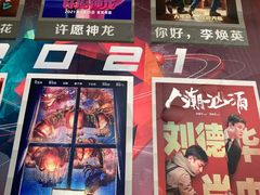 -博纳国际影城(铜锣湾激光巨幕杜比店)