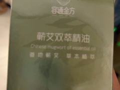 -锦艾·推拿艾灸&疗愈SPA(时代天街空中花园店)