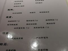 -锦府盐帮·李宅(领展购物广场中关村店)