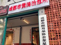 -奎星楼街