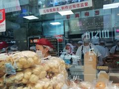 -鲍师傅糕点(春熙路店)