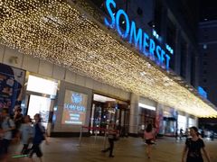 -凯德广场(武胜路店)