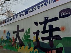 -百年港湾奥特莱斯(香炉礁店)