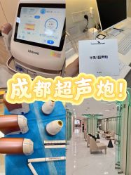 -Yestar艺星整形美容医院