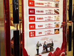 -峨嵋酒家(地安门店)