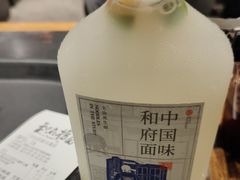 -和府捞面(天河领展广场店)