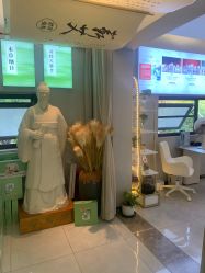点击看大图 -阅年轻·AI家庭健康体质调理