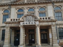 -旅顺博物馆