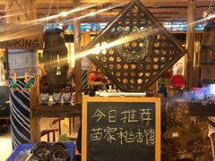 -苗湘食府(十年店)