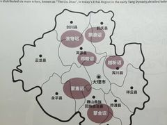 -南诏风情岛