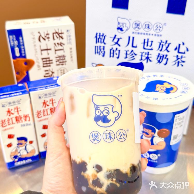 在长沙！！！请你喝一杯奶茶~