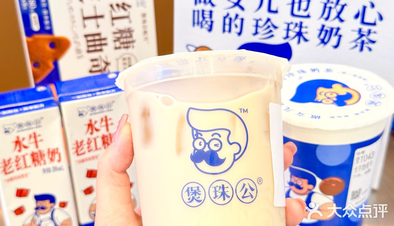在长沙！！！请你喝一杯奶茶~