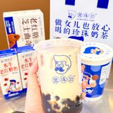 在长沙！！！请你喝一杯奶茶~