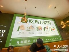 -一席地·本地鸡窝·杭帮鸡火锅(萧山银隆百货店)