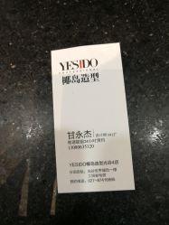 点击看大图 -YESIDO椰岛造型