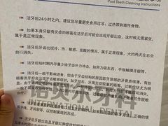 -诺贝尔一诺口腔医院(雁塔院区)
