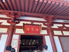 -华清宫景区