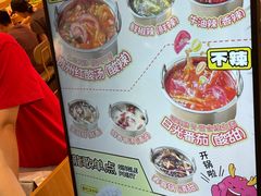 -龍歌自助小火锅(崂山丽达店)