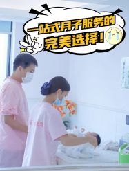 -喜喜月子会所(中酒馆)