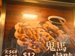 -佳记小食店(旺角店)