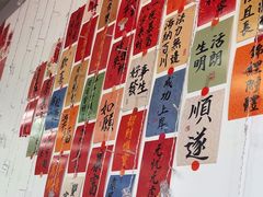 -亲昵春川鸡排(韩国美食街店)