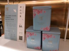 -奈雪的茶(新天地广场PRO店)
