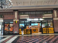 门面-吉品合酥脆烤饼(太平洋森活天地店)