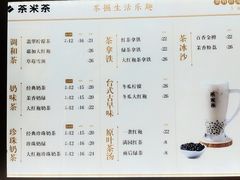 -呷哺呷哺(太原万象城店)