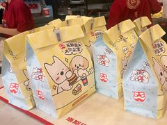 -塔斯汀中国汉堡(宝安宝田一路店)