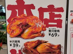 -上官窑鸡(长宁King88店)