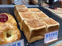 -红心闪闪面包牛奶公司(旺角星辰店)