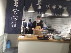 -囿面传统制面馆(中央路店)