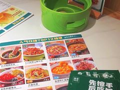 菜单-湘香湖南菜(Chinatown店)
