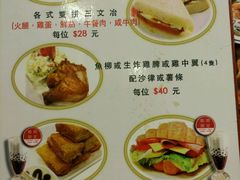 菜单-深井陈记烧鹅酒家(新填地街店)