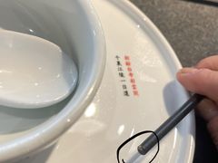 -赠李白·如诗的川味(余杭万达广场店)