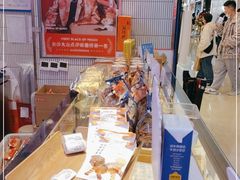 -墨茉点心局(国金街店)