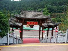 -楠柏弯休闲山庄(梨花溪店)