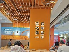 -吉野家(回龙观同成街店)