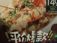 -丰收日·小海鲜·沪上家宴(顾村正大店)