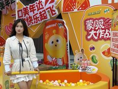 -龙湖西安曲江天街