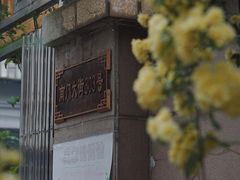 -吴家馄饨