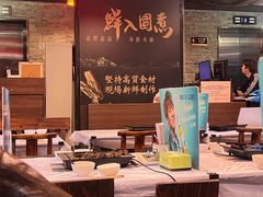 -鲜入围煮花胶鸡海鲜火锅