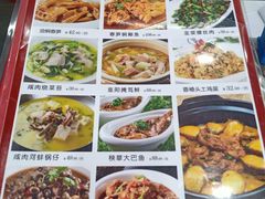 -金陵后厨·南京菜(新街口秣陵路店)