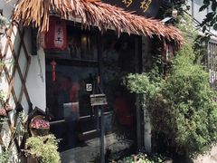 -八珍手工水饺·妈妈的爱(传芳巷店)